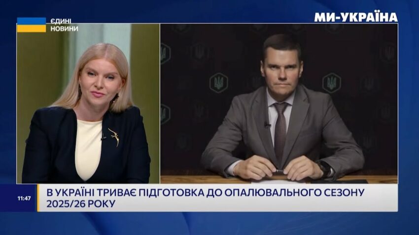 “Готовність країни до опалювального сезону - 60 відсотків” - Костянтин Ковальчук