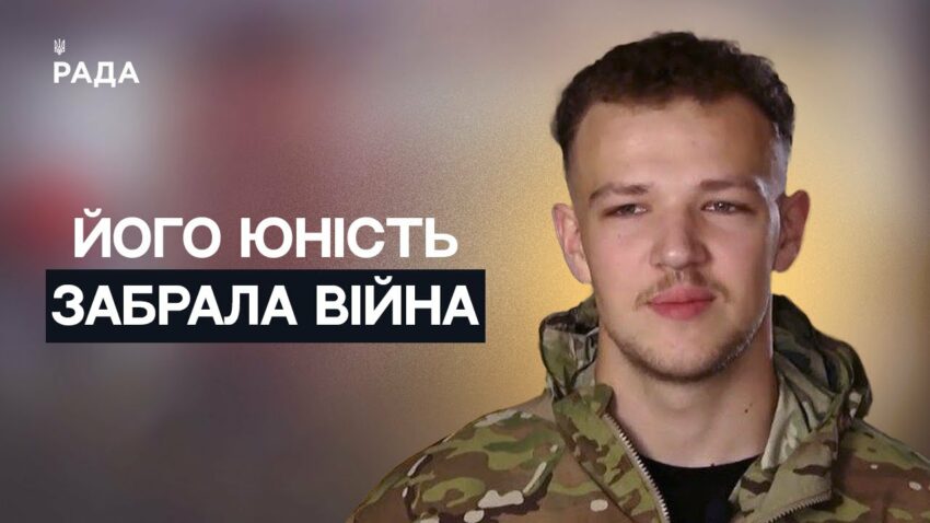 Покинув Балі заради України: шлях молодого бійця "Серфера" | Не може інакше