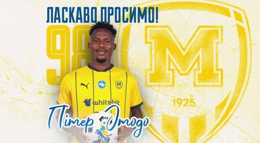 Новини спорту - Металіст 1925 привів в УПЛ бомбардира з албанської Суперліги