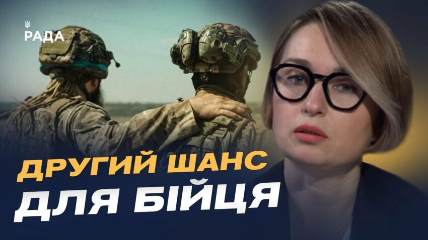 Понад 29 тисяч бійців уже повернулися до війська завдяки спрощеній процедурі | Тетяна Сапьян