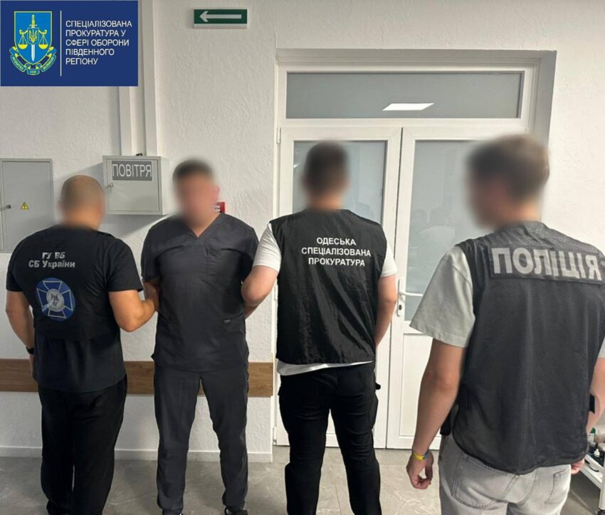 Новини України - В Одесі викрили схему фейкових операцій для ухилянтів