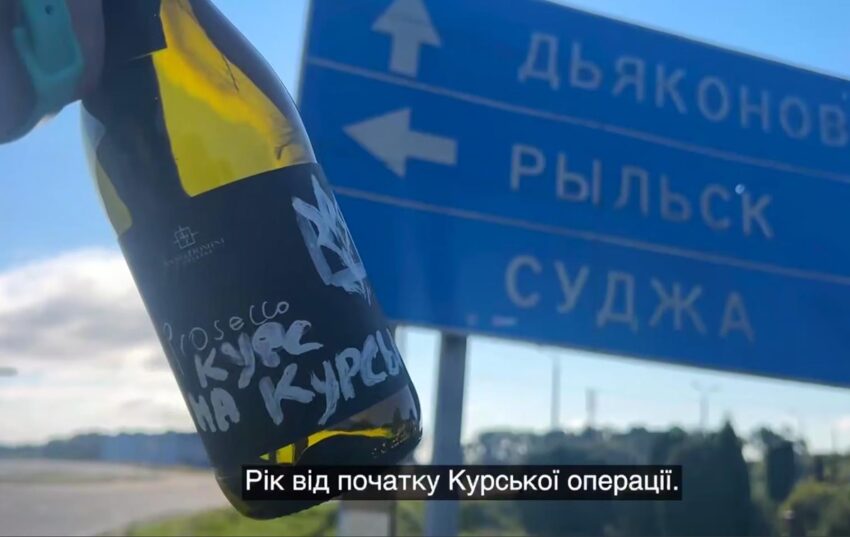 Новини України - Зеленський зробив заяву щодо Курської операції