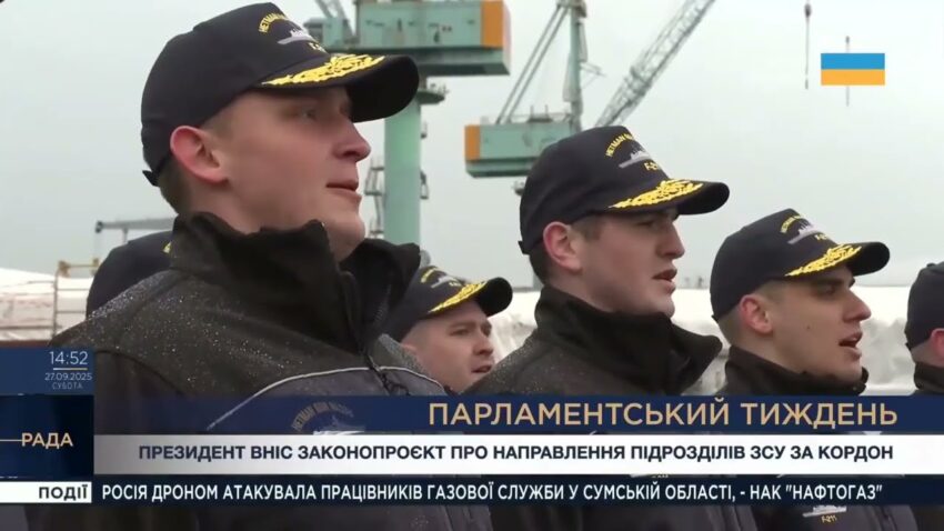 Парламентський тиждень 27.09.2025