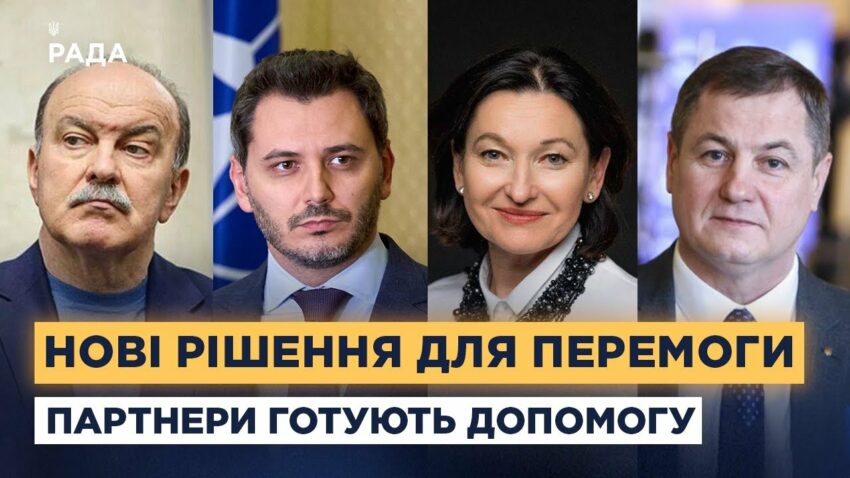 ППО, літаки та боєприпаси: яку допомогу отримає Україна після нового Рамштайну