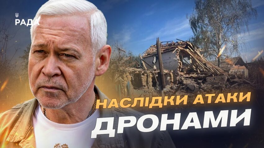 18 дронів по Харкову: наслідки масованої атаки та ремонт електромереж | Ігор Терехов