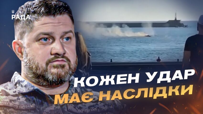 Логістичний колапс у Криму: наслідки атак на порти РФ | Дмитро Плетенчук
