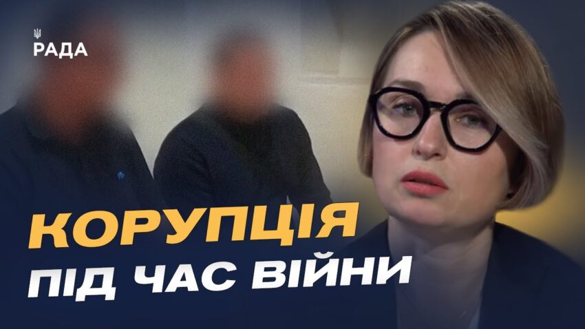 Чиновник вкрав 14 мільйонів на ліжках для ЗСУ: розслідування ДБР | Тетяна Сапьян