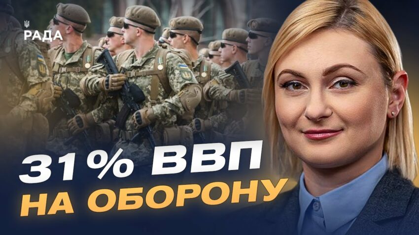 172 мільйони доларів на день: ціна війни для бюджету України | Євгенія Кравчук