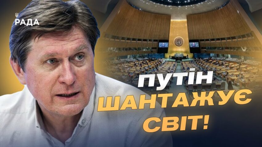 Політолог Фесенко про візит Зеленського в США: що залишилось за лаштунками Генасамблеї ООН?
