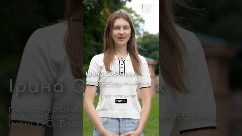 Завершила школу в 15!