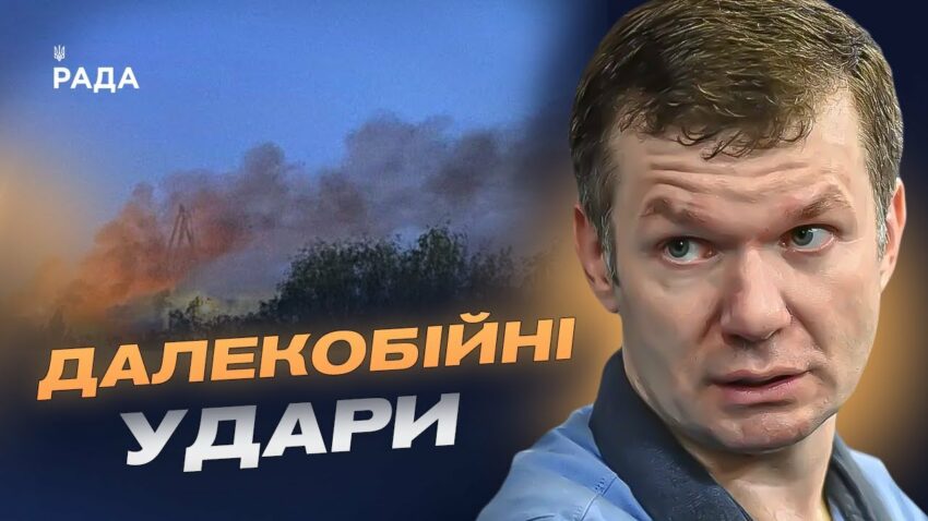 Іван Ус про паливну кризу в росії та удари по нафтопереробних заводах