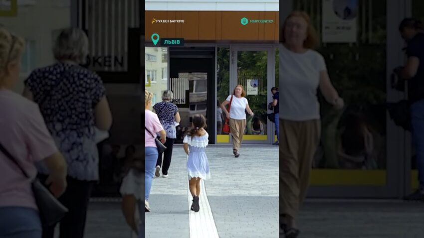 Як Львів перетворюється на зручне та доступне місто