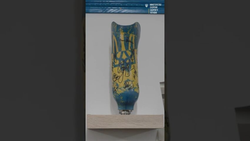 Протезна революція