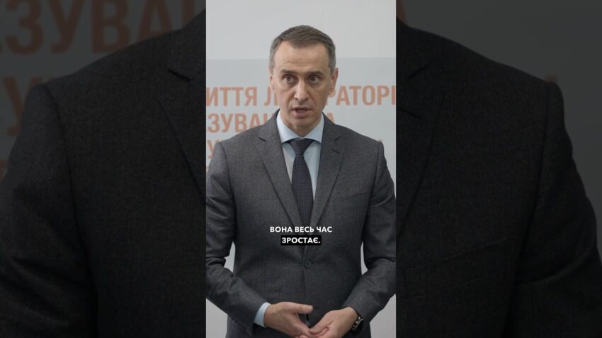 Харків. Лабораторія майбутнього