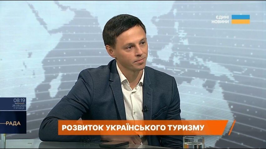 Внутрішній туризм в Україні б’є рекорди: найпопулярніші напрямки 2025 | Тарас Лозинський