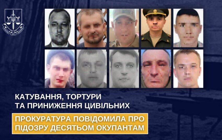 Новини України - На Херсонщині ідентифікували десятьох окупантів, які катували цивільних