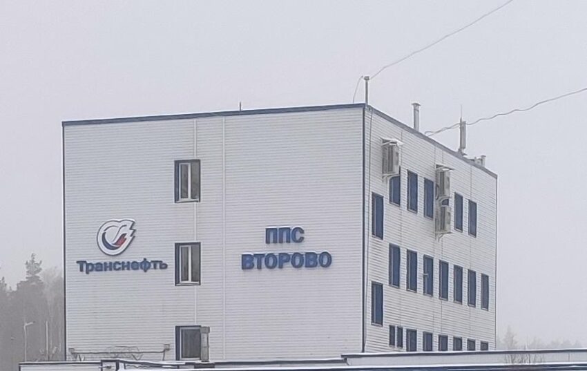Новини світу - Підрозділи Сил безпілотних систем уразили НПС Второво в РФ