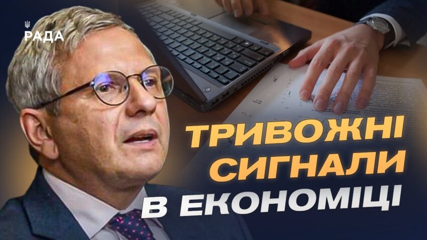 Світовий борг на рекордному рівні: чи наближається глобальна криза? | Олег Устенко