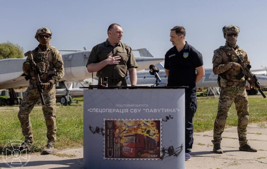 Новини України - СБУ та Укрпошта урочисто погасили марку, присвячену операції Павутина