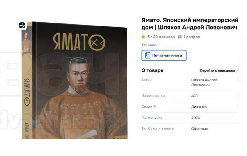 Новини світу - Видавництва РФ стали масово підробляти іноземну літературу - соцмережі
