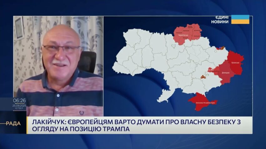 Майбутнє підтримки Києва: як змінюється позиція Вашингтона | Павло Лакійчук