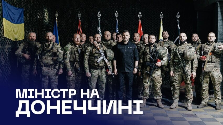 🤝 Ігор Клименко з робочим візитом на Донеччині зустрівся з тими, хто щодня дбає про захист