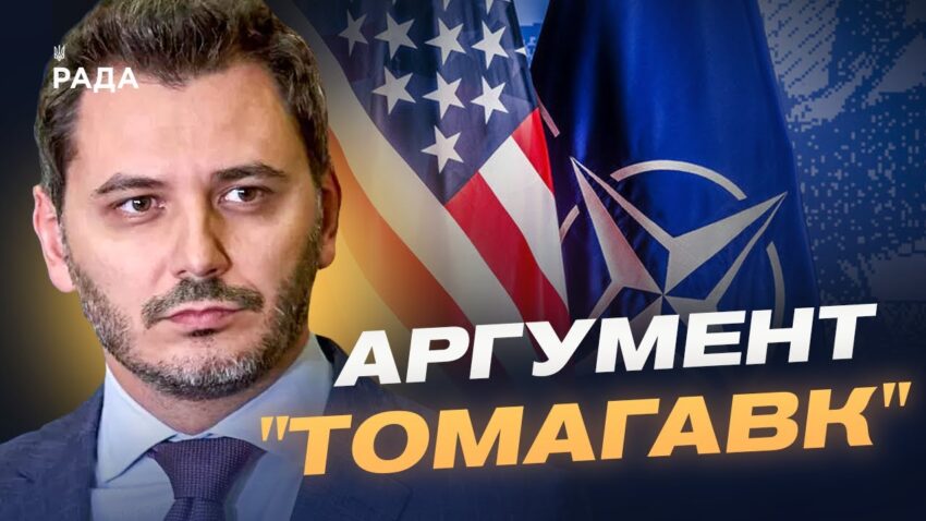 Україна, США і НАТО: як посилюється оборонна співпраця | Єгор Чернєв