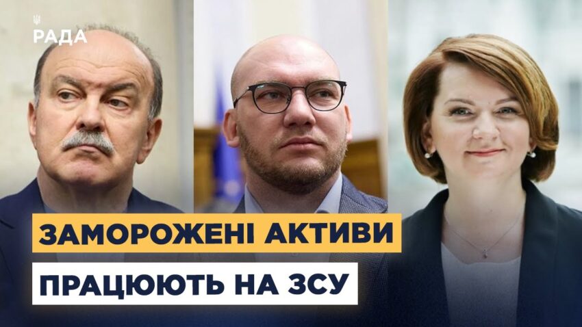 Гроші від партнерів і активи рф: додаткове фінансування для ЗСУ