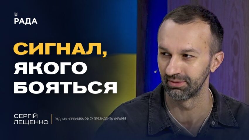 Новий етап військової допомоги: Україна розраховує на ракети "Томагавк" | Сергій Лещенко