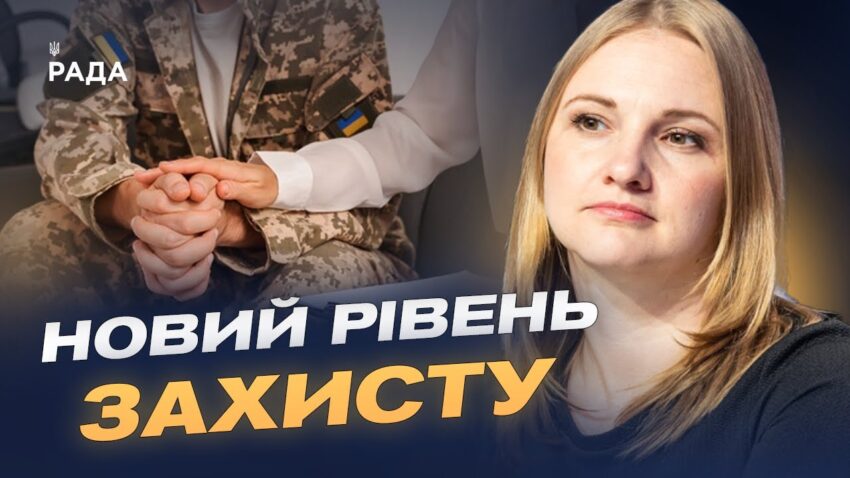 Перша військова омбудсманка України: як зміниться захист прав військових | Ольга Решетилова