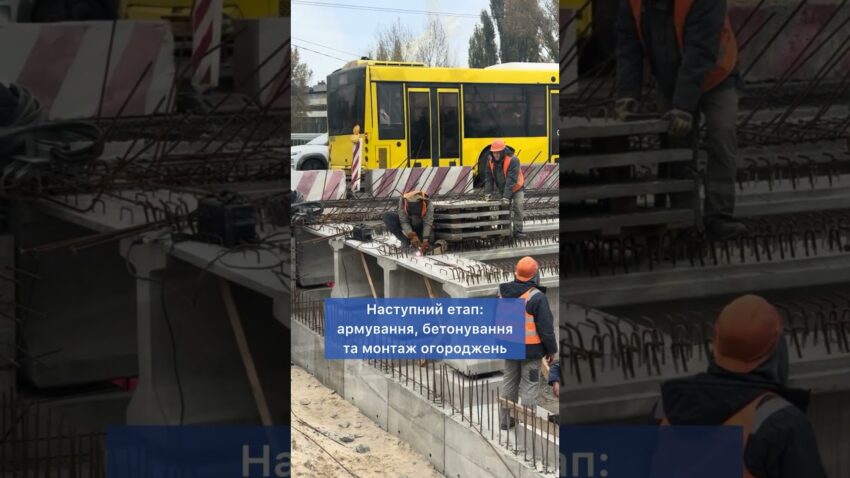 На Оболоні триває капремонт шляхопроводу на вул. Полярній