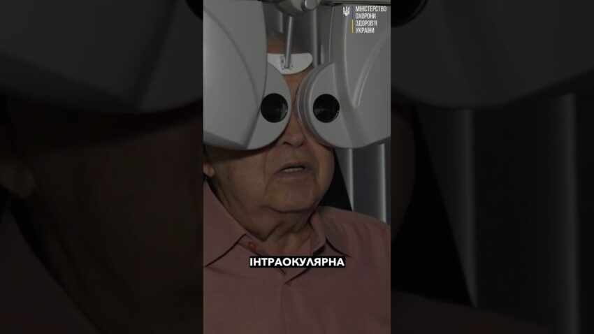 83-річний киянин знову бачить