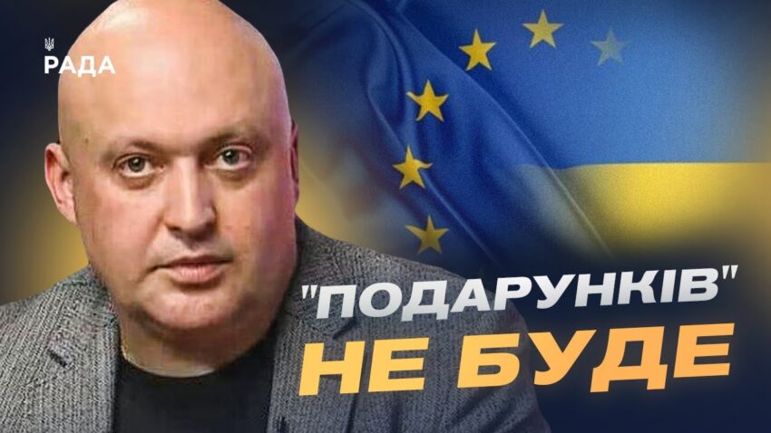 Посилення тиску на рф: про що говорив Зеленський з європейськими лідерами | Олег Лісний