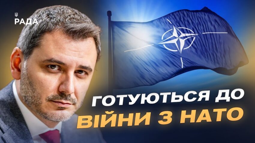 кремль планує війну з НАТО: що відомо з даних української розвідки | Єгор Чернєв