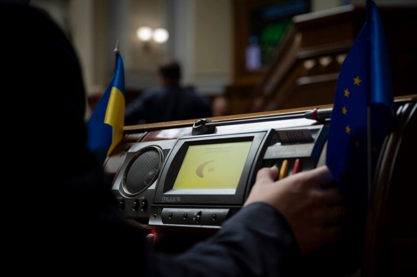 Новини України - Депутати підтримали бюджет-2026 у першому читанні