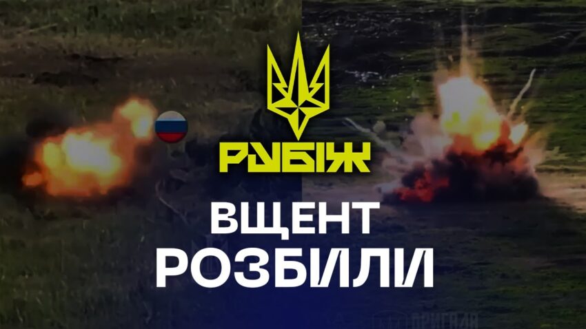 🎯 Розбили вщент | «РУБІЖ» знищує ворога з неба