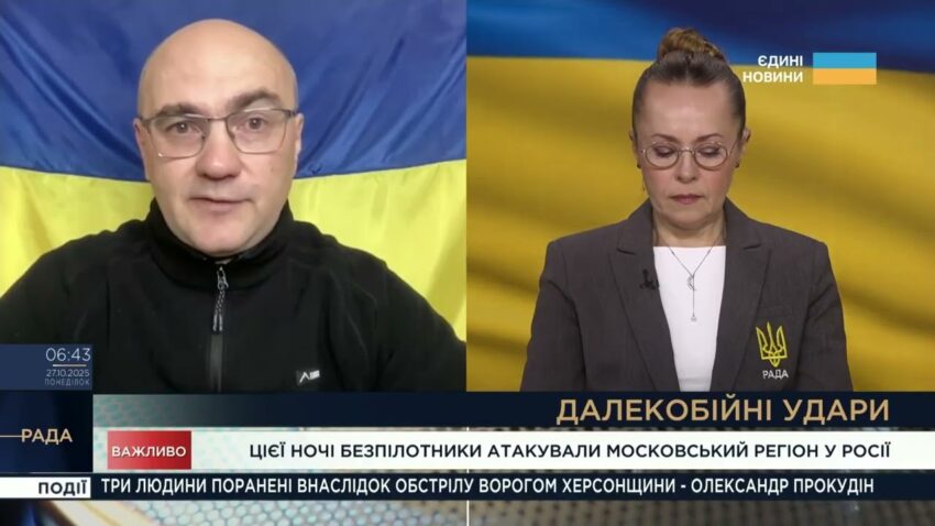 Атаки на москву: прорив ППО та паніка у кремлі | Дмитро Левусь