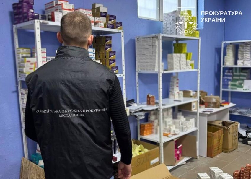 Новини Києва - У Києві під виглядом препаратів для схуднення продавали психотропи