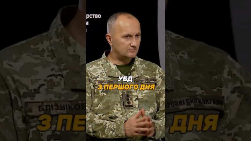 #УБД З ПЕРШОГО ДНЯ