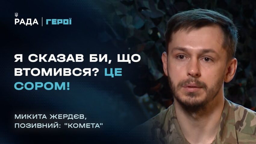 Чому Азовці повертаються на фронт навіть після важких поранень | Герої