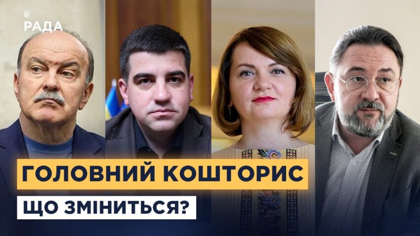 Куди підуть гроші у 2026 році: основні статті держбюджету