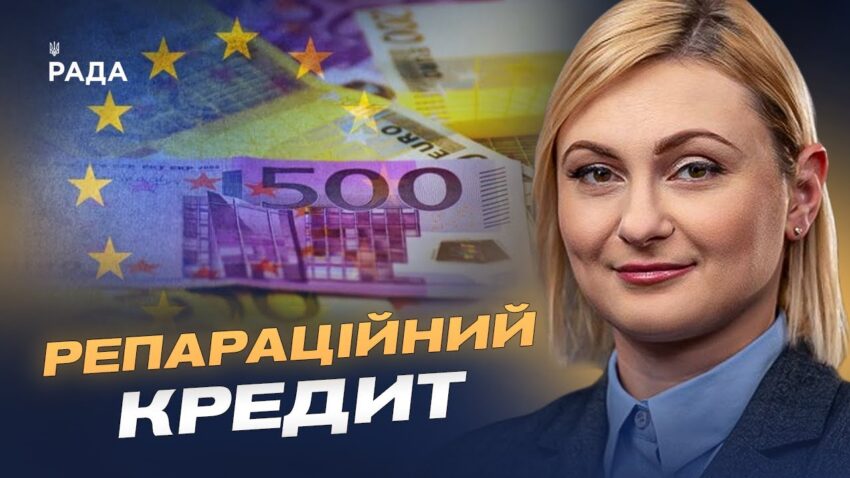 Заморожені активи, антикорупційні реформи та покарання за злочини рф | Євгенія Кравчук