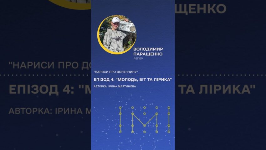 Як рятувальник із Краматорська став голосом свого міста #podcast