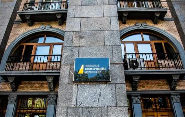 Новини України - Нерухомість за 20 млн: перевірять статки суддівсько-прокурорської родини