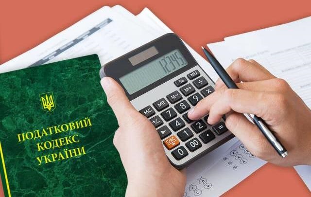 Новини бізнесу - Податкові зміни для угод з нерухомістю-2025: коментар нотаріуса та поради клієнтам