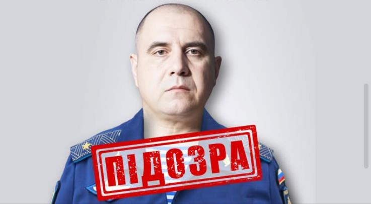 Новини України - Російському генерал-майору заочно повідомили про підозру - СБУ