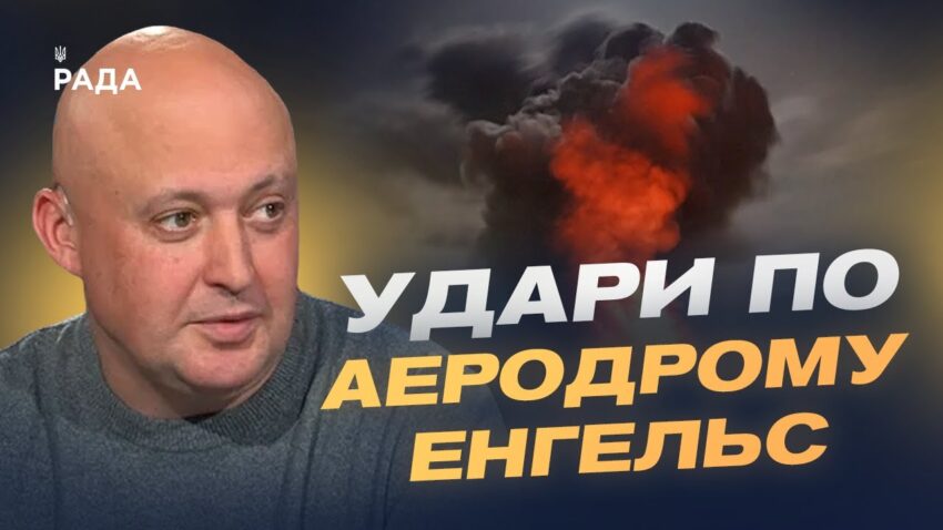 Атаки по росії та європейські переговори про безпеку | Олег Лісний