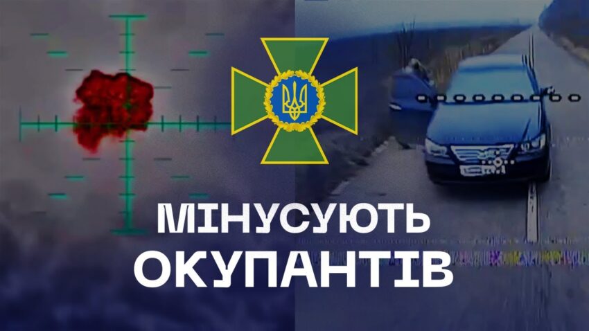 ⚡️ Прикордонники мінусують окупантів | Слобожанський напрямок