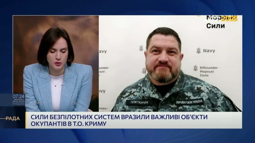 Оперативна ситуація в Криму та акваторії Чорного моря | Дмитро Плетенчук