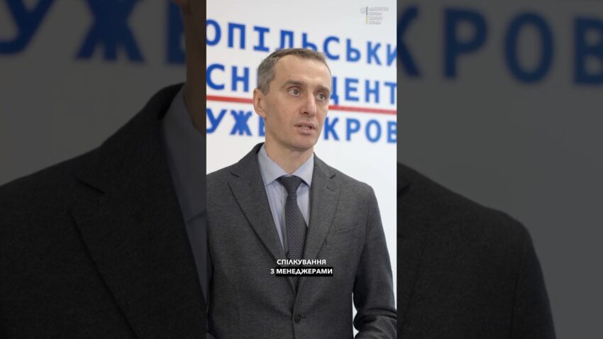 Розвиваємо медицину